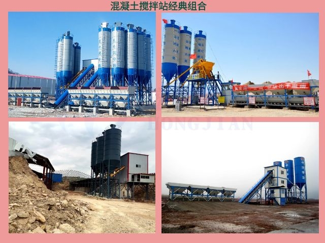 混凝(níng)土攪拌站(zhan)價格表差(cha)價爲什麽(me)會不同?區(qu)别在什麽(me)地方？